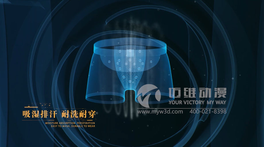 現(xiàn)如今，為什么企業(yè)會(huì)選擇邁維動(dòng)漫來制作三維動(dòng)畫呢？(圖4)