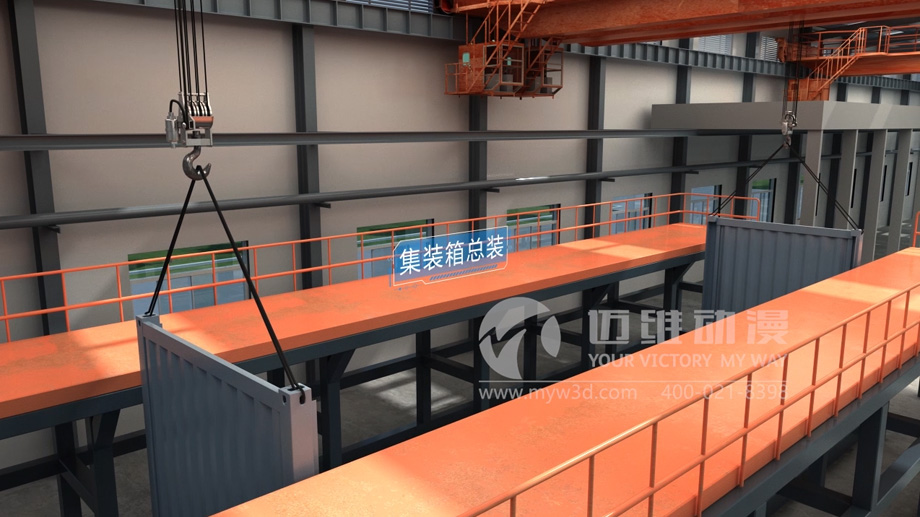 集裝箱房屋搭建三維動畫的制作有哪些實用價值？(圖2)