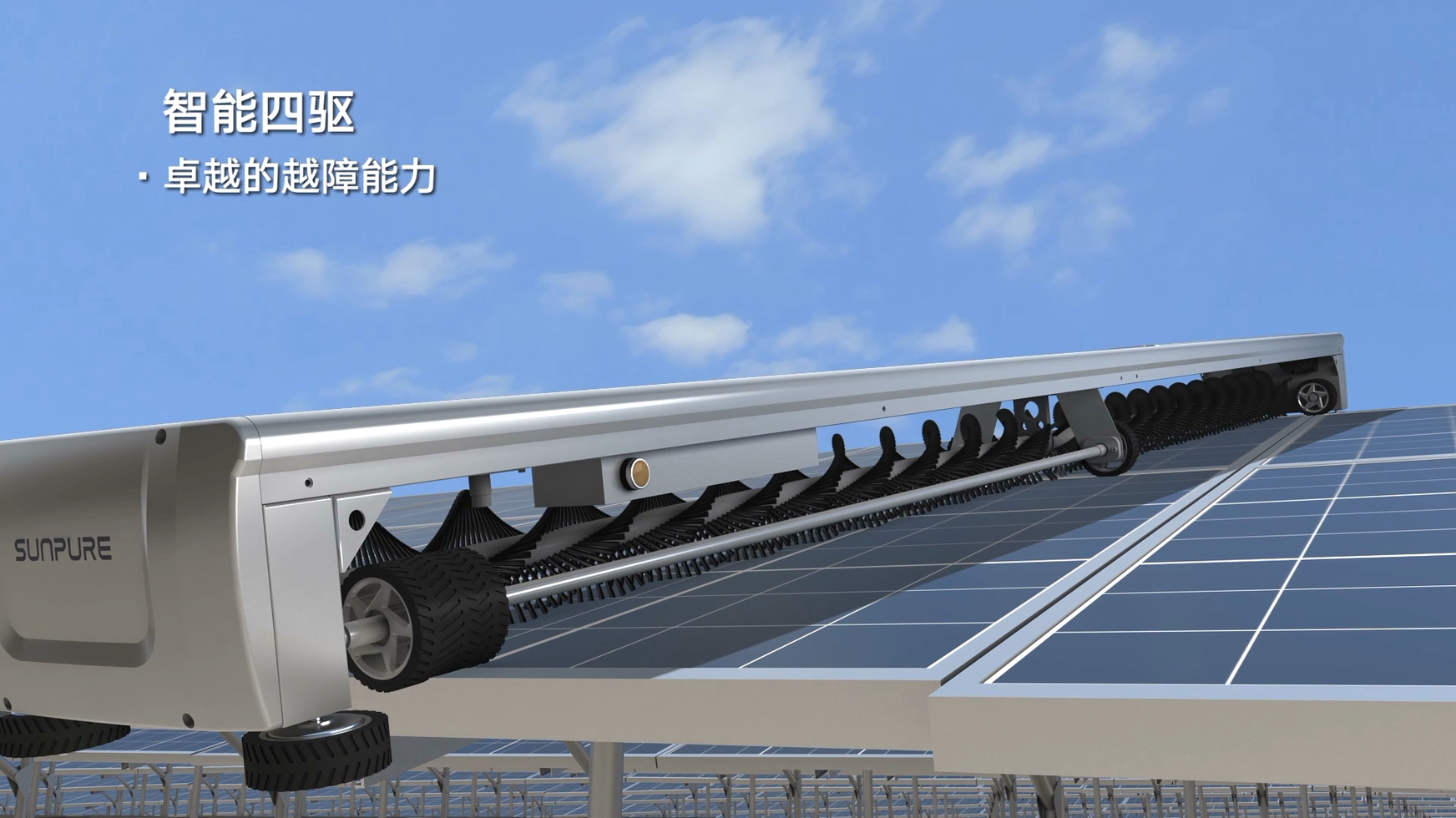 怎么說，比親自質(zhì)詢更重要，太陽能光伏三維動(dòng)畫讓我們更親近(圖1)