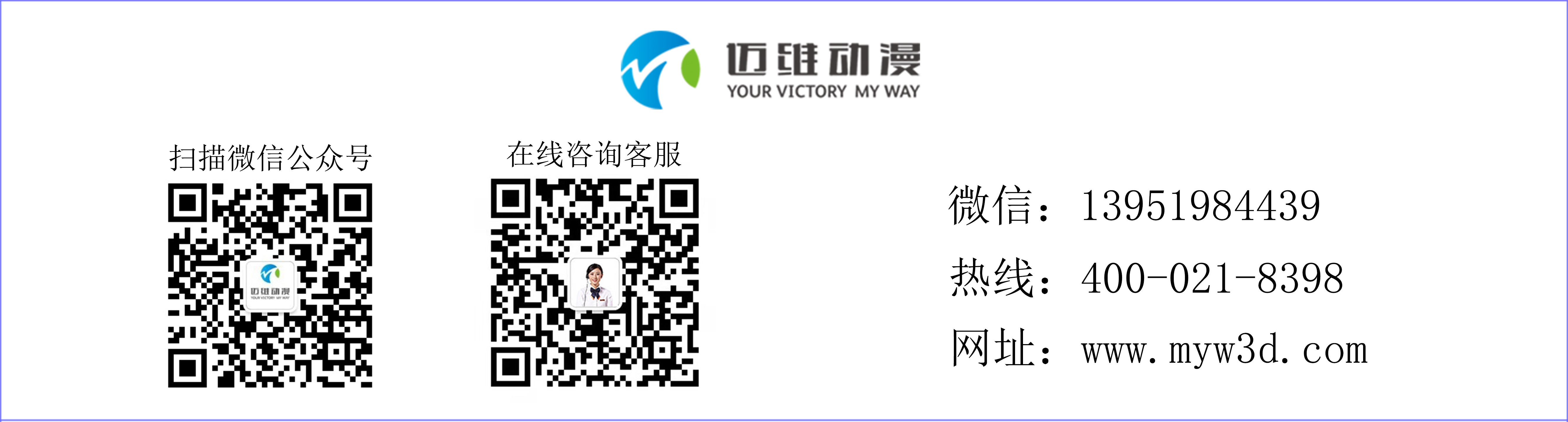 邁維動(dòng)漫與金帝聯(lián)合能源集團(tuán)股份有限公司達(dá)成制作印尼天然氣液化輸送項(xiàng)目展示三維動(dòng)畫簽約合作(圖2) 邁維動(dòng)漫與金帝聯(lián)合能源集團(tuán)股份有限公司達(dá)成制作印尼天然氣液化輸送項(xiàng)目展示三維動(dòng)畫簽約合作(圖2)