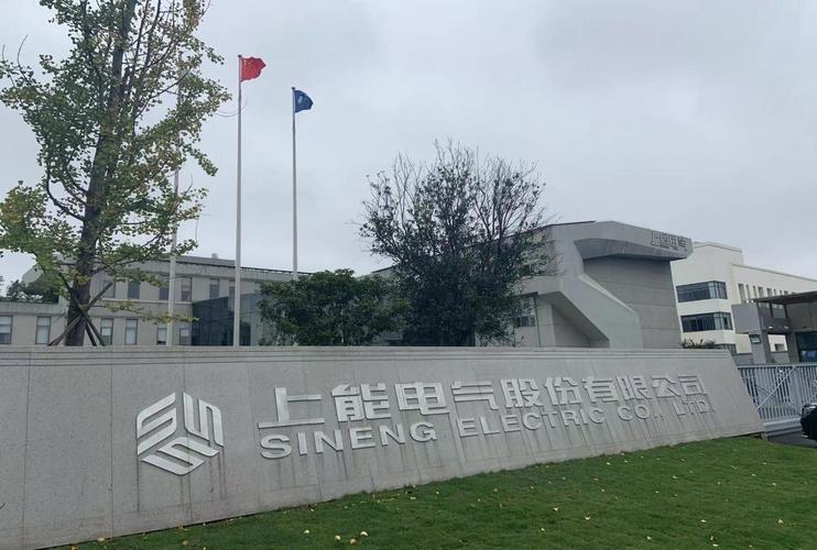 熱烈祝賀邁維動漫與上能電氣股份有限公司組串式儲能三維動畫項目合作圓滿完成！(圖1)
