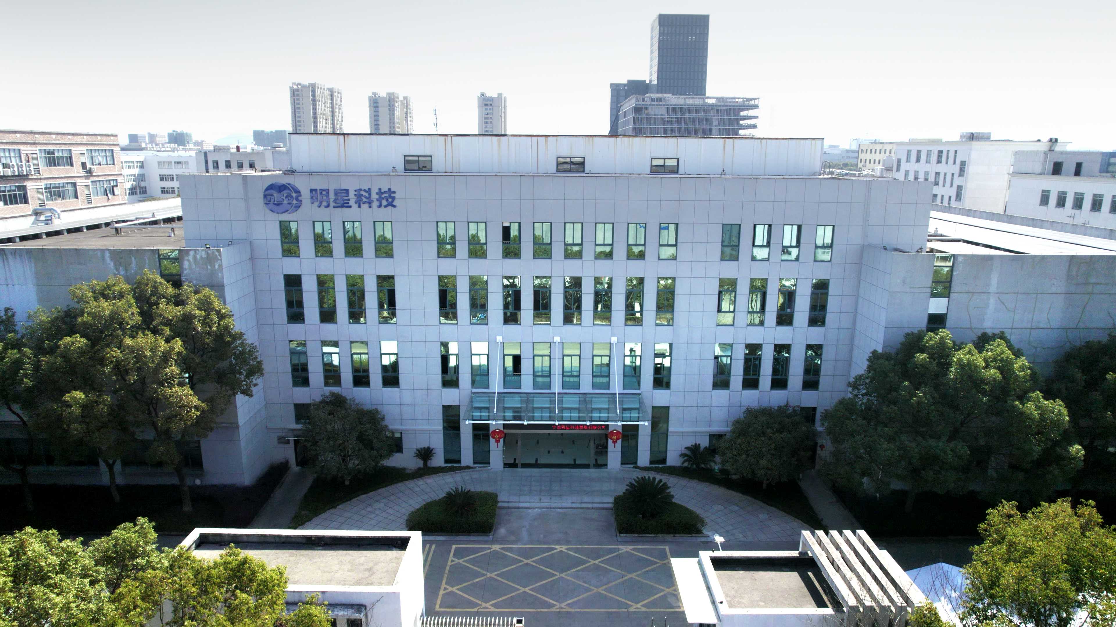 熱烈祝賀邁維動漫與寧波明星科技發(fā)展有限公司多功能檢眼儀三維動畫項目合作圓滿完成！(圖1)