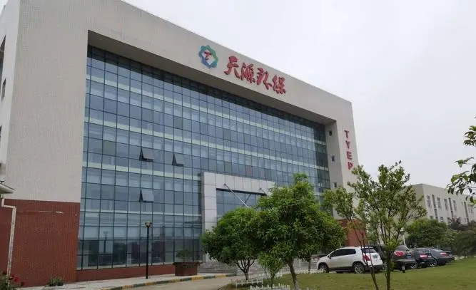 熱烈祝賀邁維動(dòng)漫與武漢天源環(huán)保股份有限公司成功簽約滲濾液處理工藝三維動(dòng)畫(huà)項(xiàng)目制作。(圖1)
