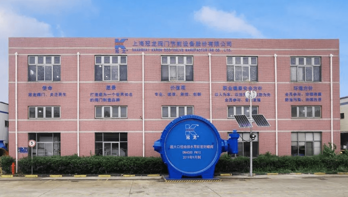 恭喜邁維動漫與上海冠龍閥門機(jī)械有限公司順利簽約自來水廠閥門展示三維動畫項(xiàng)目制作(圖1)