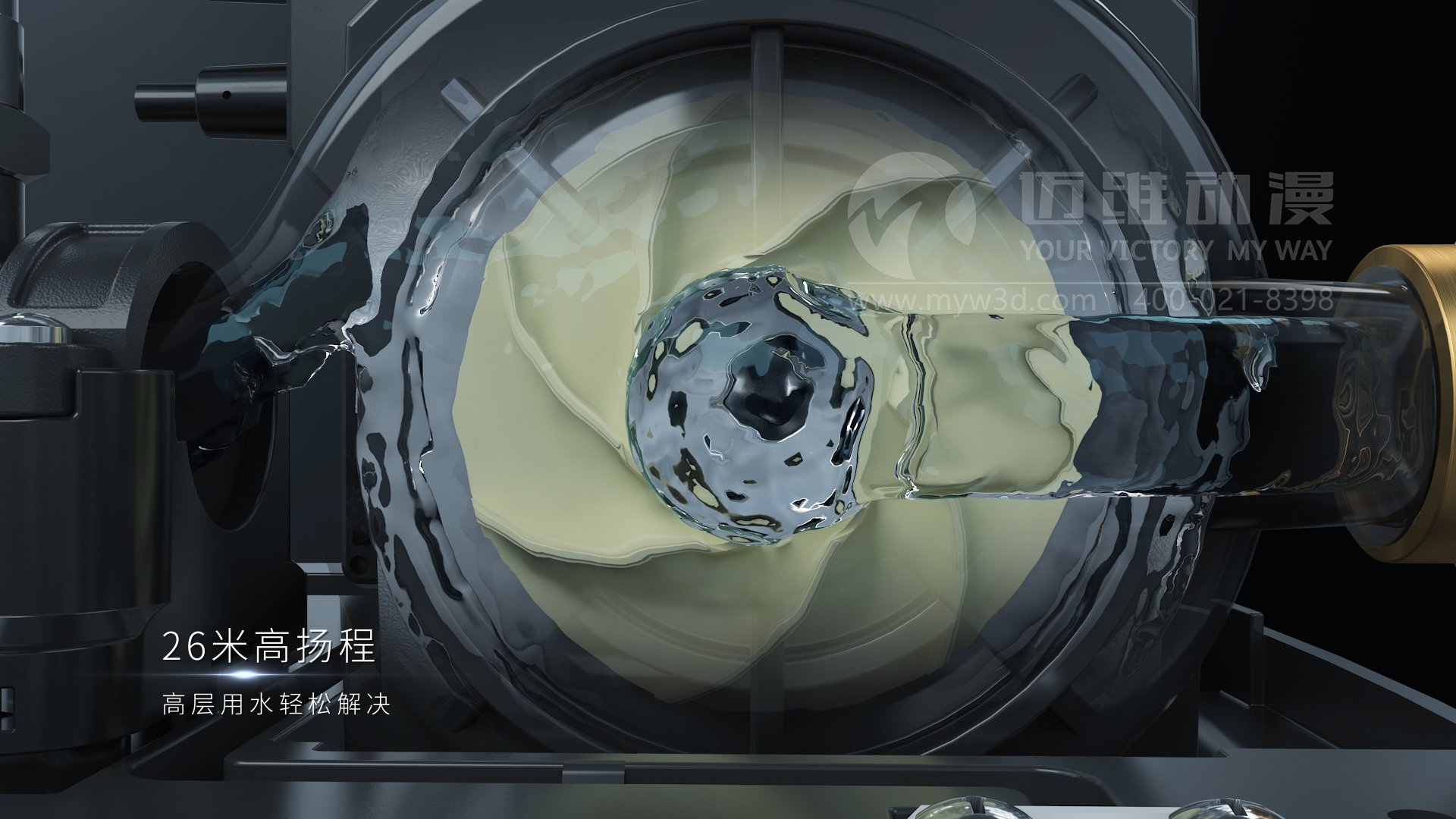 一部優(yōu)質(zhì)的三維動畫宣傳片能給用戶企業(yè)帶來哪些助力？(圖3)
