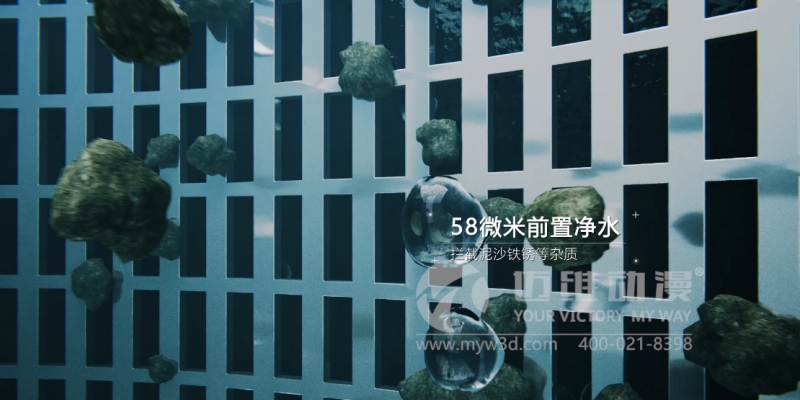 三維動(dòng)畫能為企業(yè)提升產(chǎn)品的競爭力帶來哪些幫助?這些優(yōu)勢早知道！(圖2)