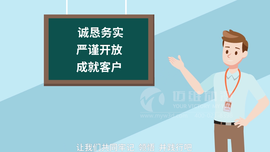 MG動(dòng)畫的應(yīng)用領(lǐng)域！(圖2)