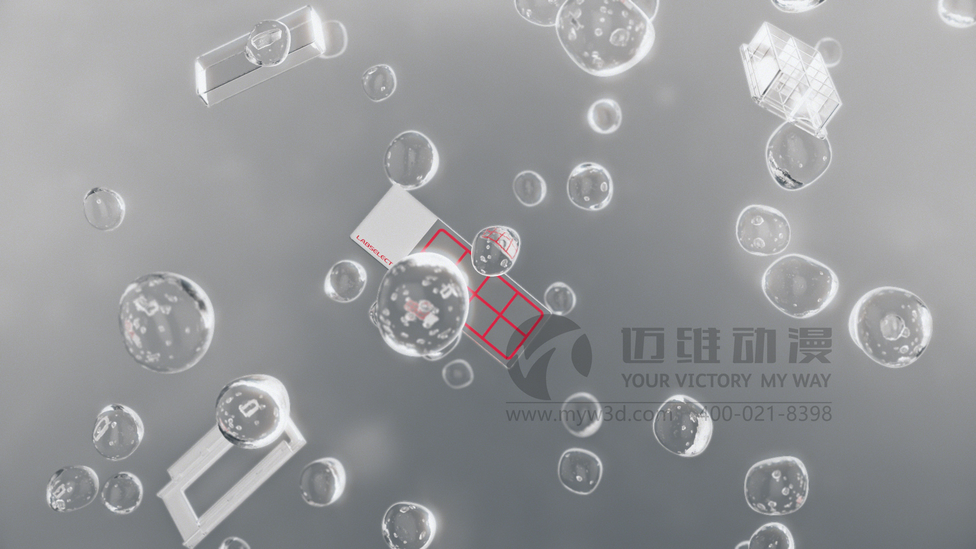 為什么,企業(yè)更喜歡三維動畫制作來宣傳展示自家的產(chǎn)品！(圖4)