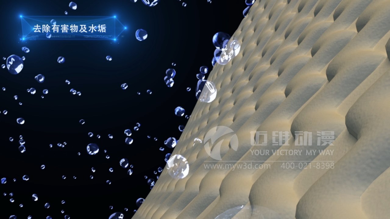 凈水器產(chǎn)品賣點展示不突出？創(chuàng)意三維動畫設(shè)計制作讓你一目了然！(圖2)
