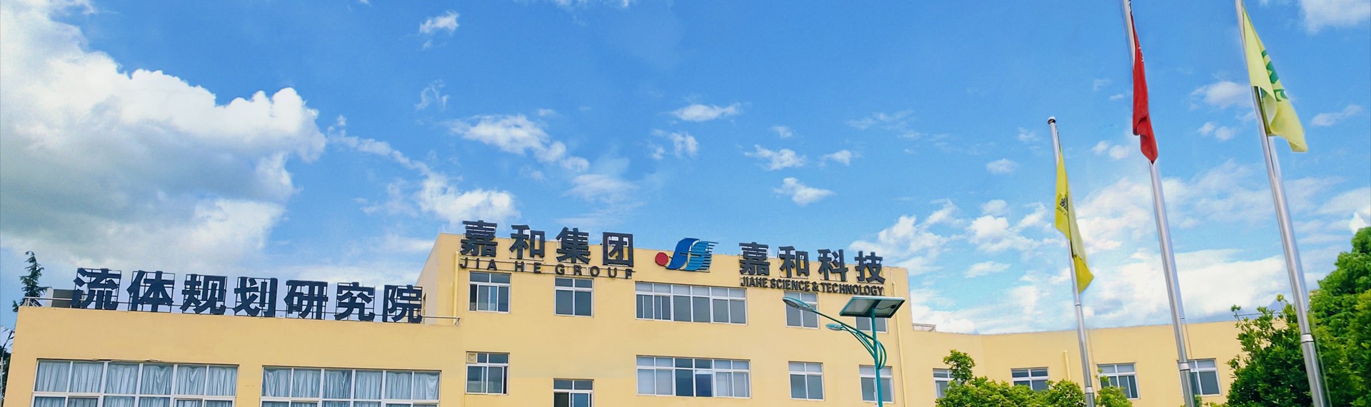 熱烈祝賀上海邁維動漫科技有限公司成功簽約昆明嘉和智慧科技有限公司，共同開啟JECO智慧節(jié)能系統(tǒng)3D動畫展示新篇章！(圖1)