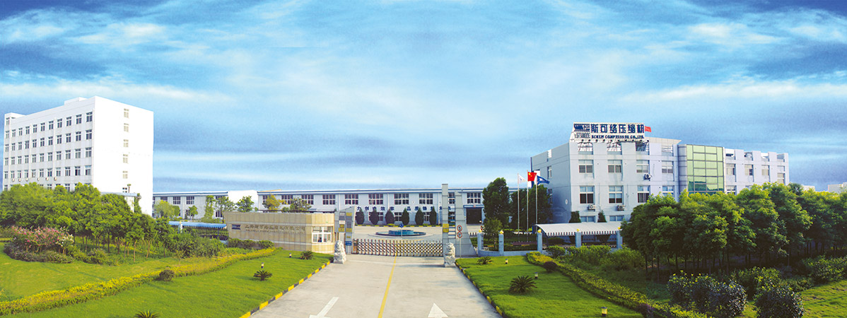 熱烈祝賀上海邁維動漫科技有限公司與上海斯可絡(luò)壓縮機(jī)有限公司順利簽約，攜手開啟干式無油雙螺桿空壓機(jī)三維動畫展示新篇章！(圖1)