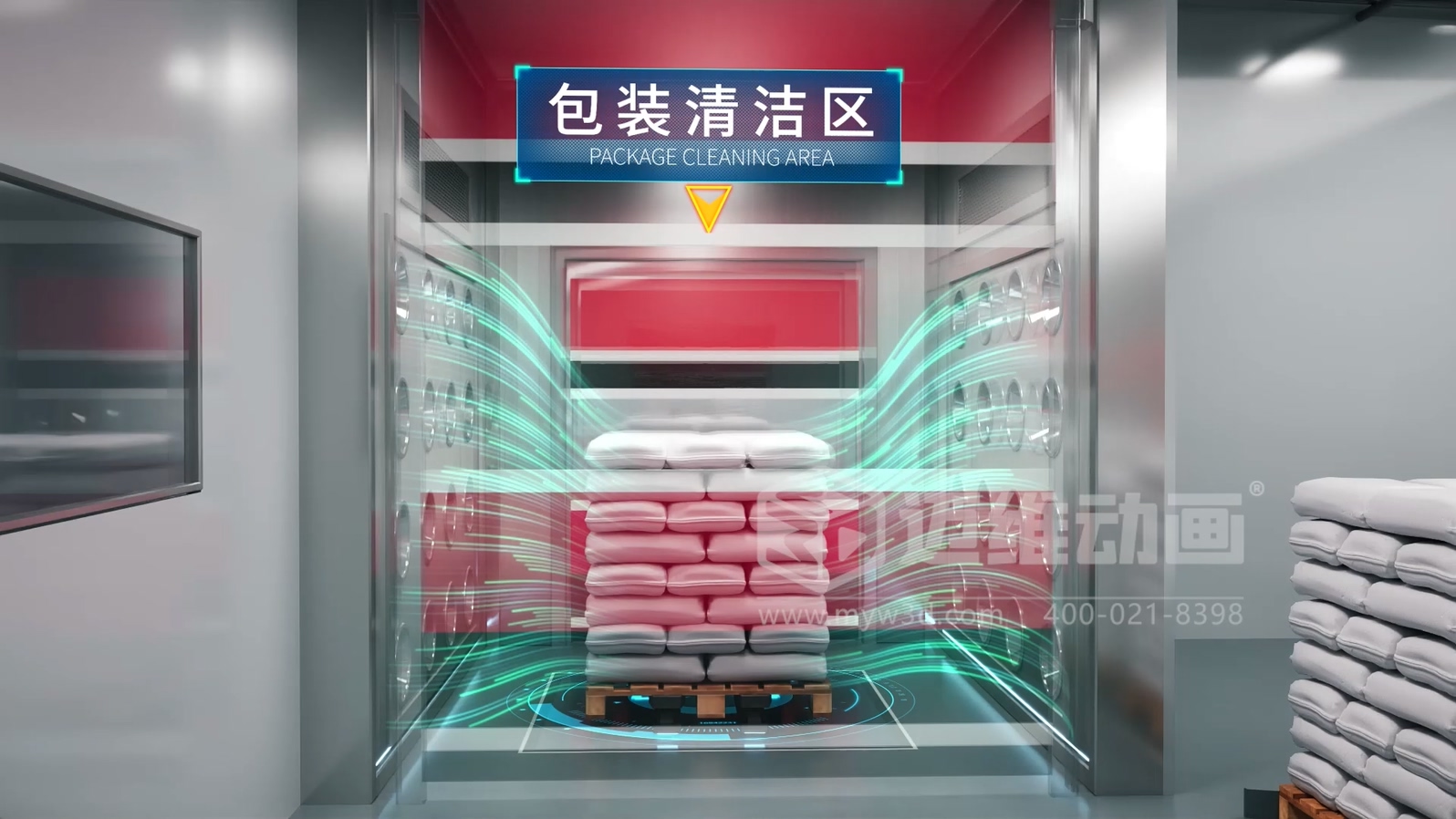 車膜工業(yè)自動化生產線工藝流程3D動畫展示(圖2)