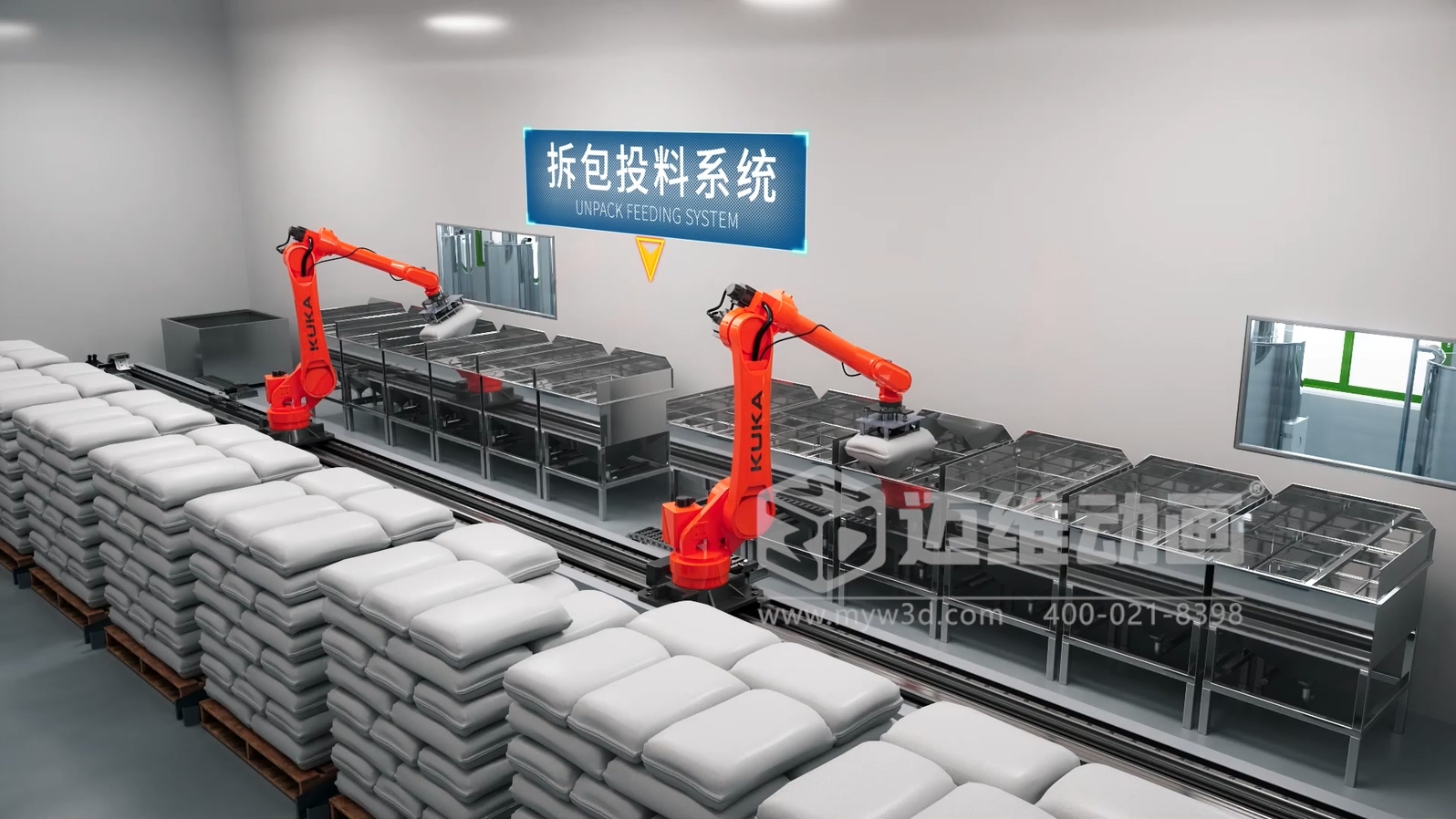 車膜工業(yè)自動化生產線工藝流程3D動畫展示(圖3)