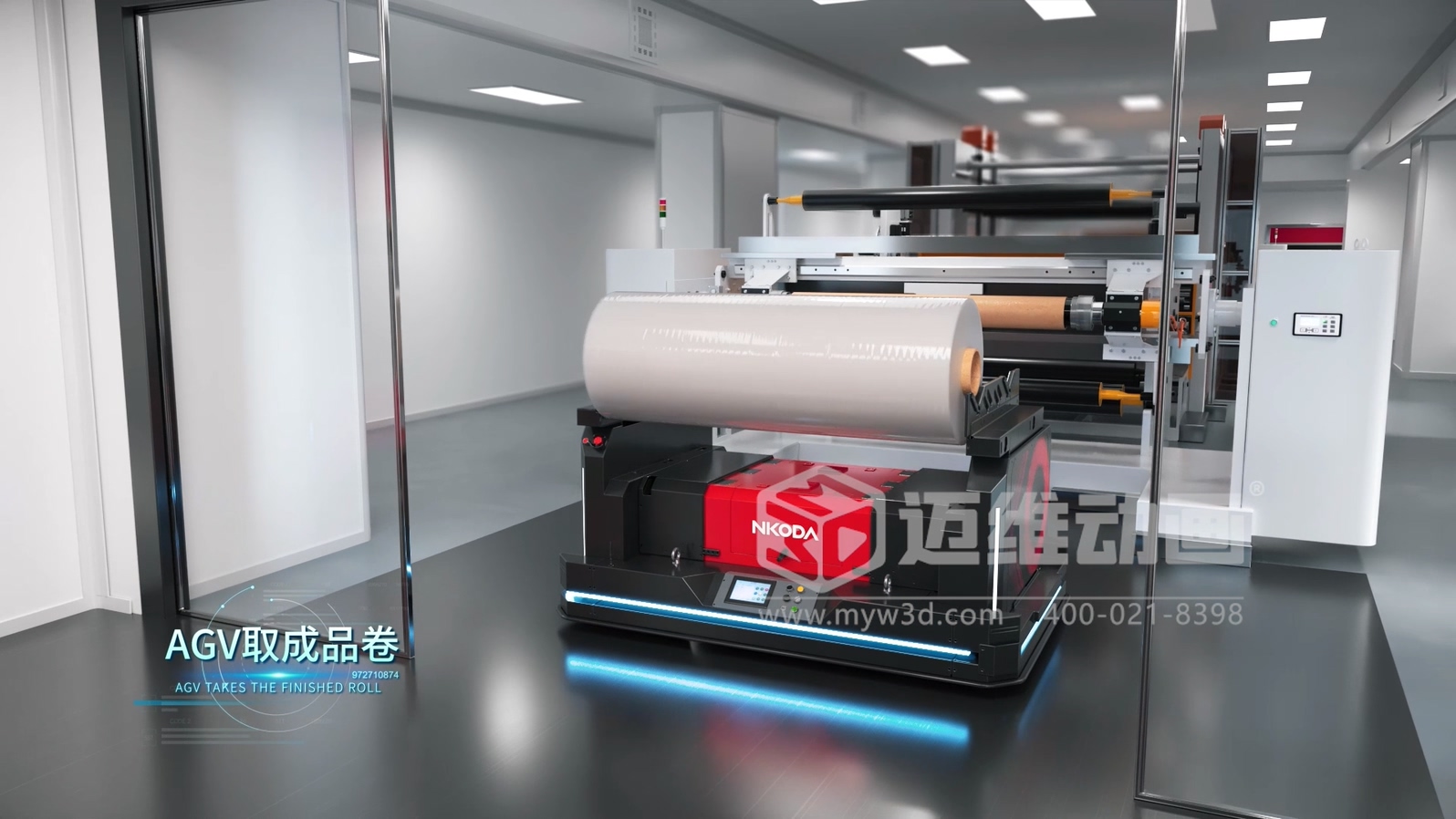 車膜工業(yè)自動化生產線工藝流程3D動畫展示(圖5)