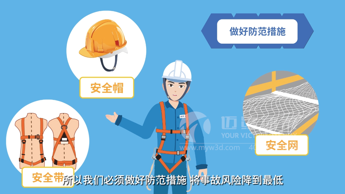 如何制作一部優(yōu)質(zhì)的MG動畫宣傳片，這些細(xì)節(jié)很重要！(圖1)