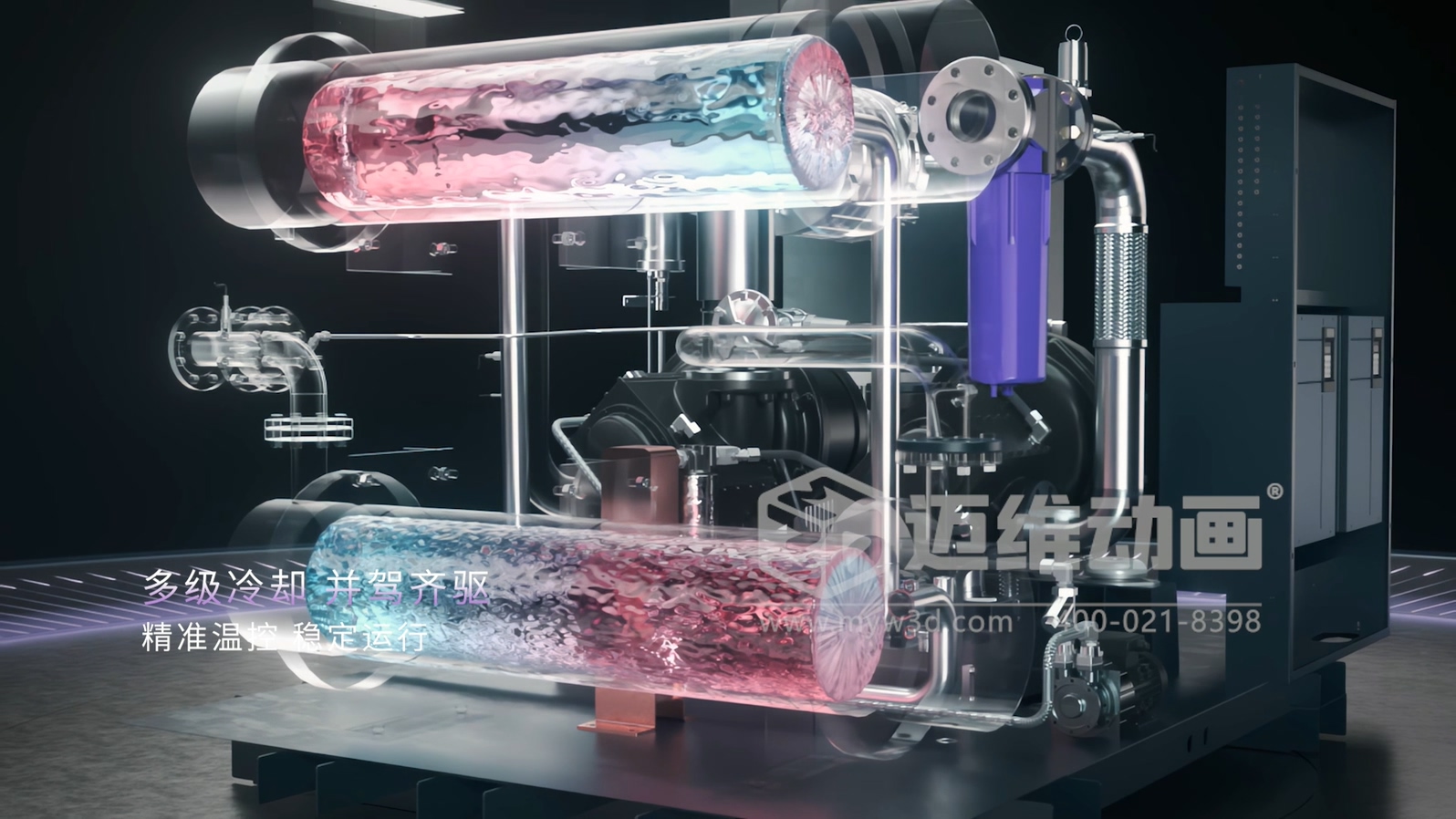 解密無油螺桿壓縮機(jī)！邁維動(dòng)畫用3D技術(shù)激活工業(yè)機(jī)械的可視化力量(圖1)