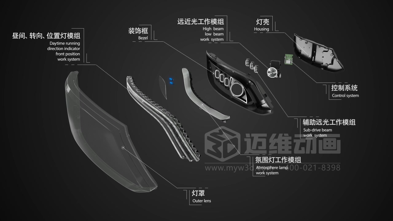 復雜結構難展示？3D動畫為汽車零部件行業(yè)打開“上帝視角”(圖10)