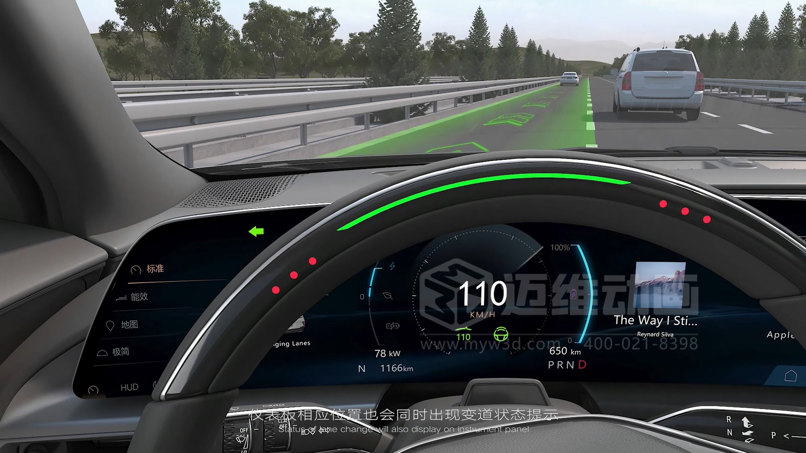 復雜結構難展示？3D動畫為汽車零部件行業(yè)打開“上帝視角”(圖23)