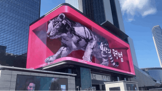 裸眼 3D「視」不可擋！從網(wǎng)紅打卡到工業(yè)品展示的視覺(jué)破圈之路(圖3)