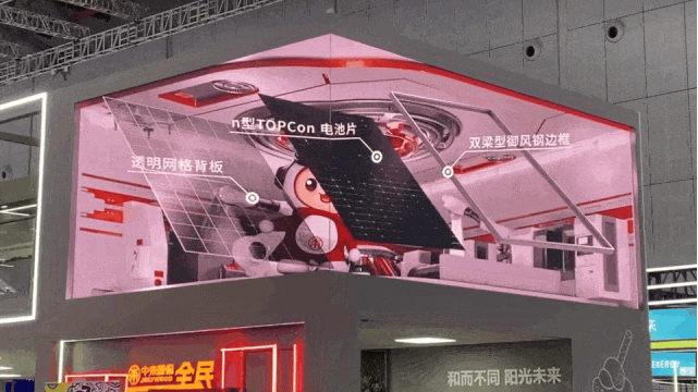 裸眼 3D「視」不可擋！從網(wǎng)紅打卡到工業(yè)品展示的視覺(jué)破圈之路(圖7)