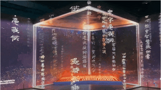 裸眼 3D「視」不可擋！從網(wǎng)紅打卡到工業(yè)品展示的視覺(jué)破圈之路(圖15)