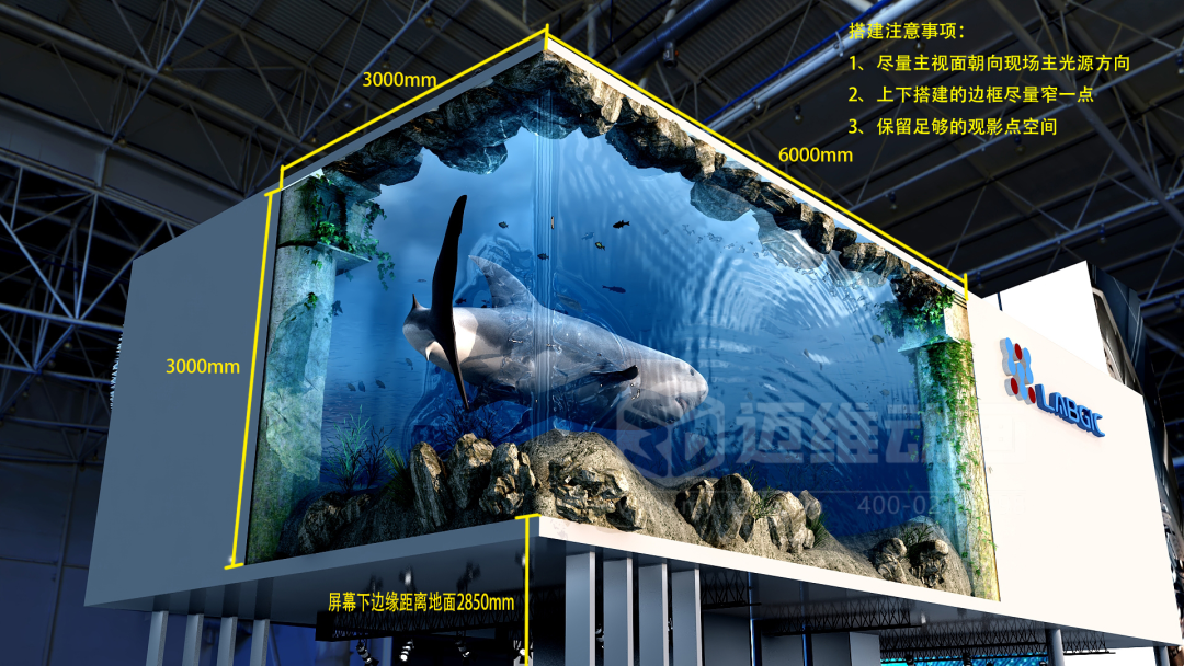 裸眼 3D「視」不可擋！從網(wǎng)紅打卡到工業(yè)品展示的視覺(jué)破圈之路(圖12)