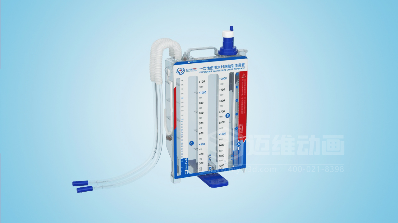 臨床應(yīng)用新范式三維動(dòng)畫深度呈現(xiàn)胸腔引流裝置，助力醫(yī)療技術(shù)高效落地!(圖1)