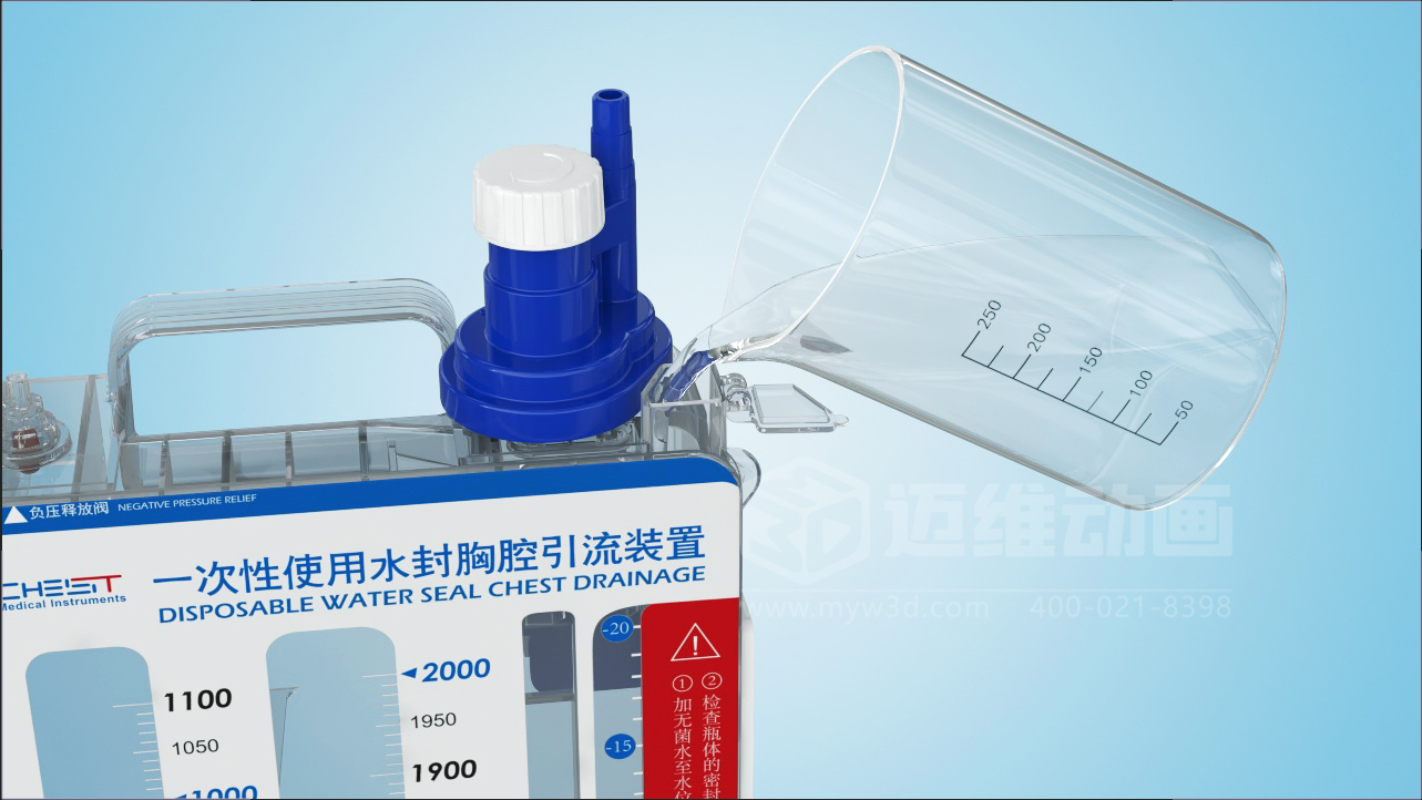 臨床應(yīng)用新范式三維動(dòng)畫深度呈現(xiàn)胸腔引流裝置，助力醫(yī)療技術(shù)高效落地!(圖2)