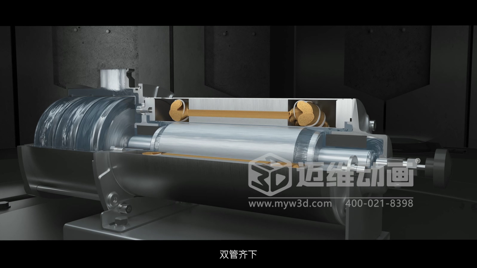 三維動(dòng)畫如何幫企業(yè)節(jié)省30%的溝通時(shí)間？答案在這！(圖2)