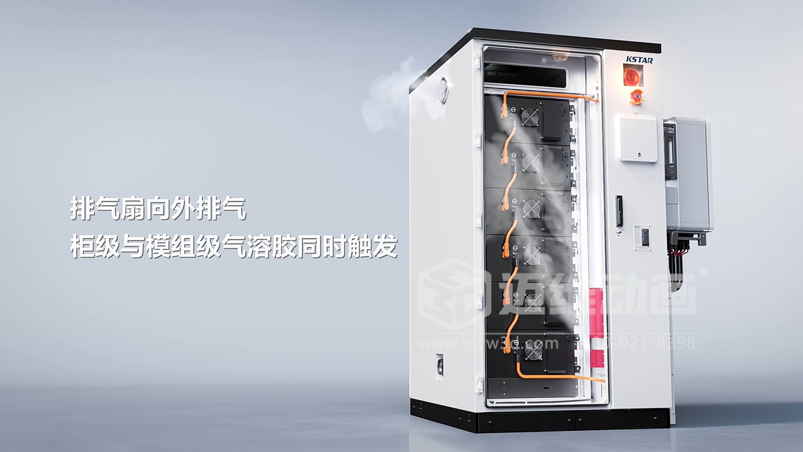 企業(yè)必看：三維動畫制作常見八大疑問，一次性講清楚！(圖10)