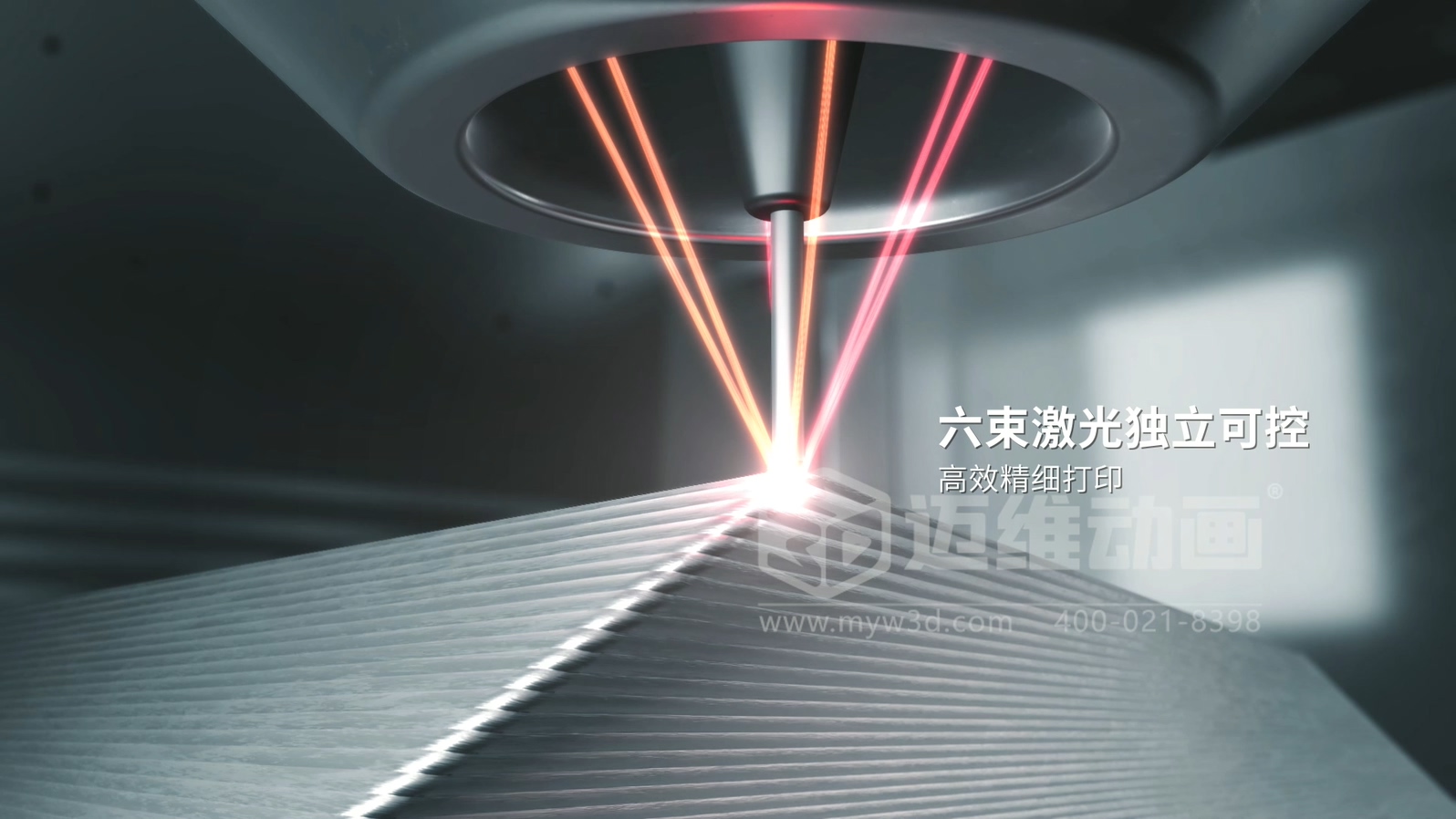 想讓客戶秒懂你的 3D 打印機(jī)？用三維動(dòng)畫展示激光送絲設(shè)備生產(chǎn)工藝，接單更輕松(圖3)