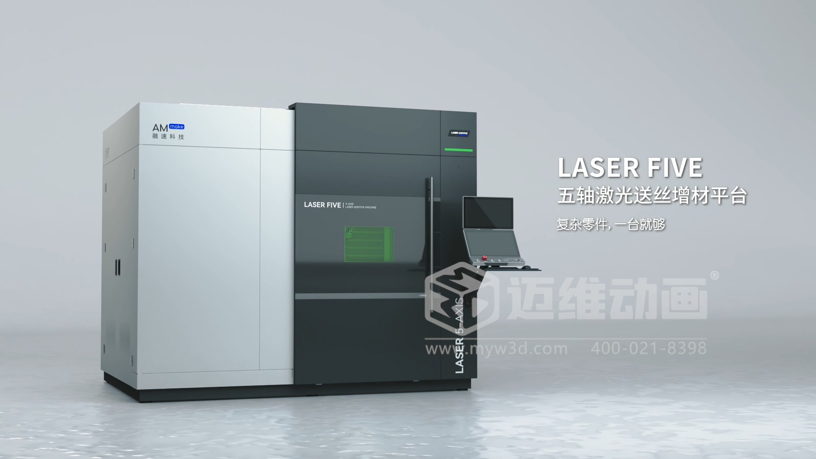 想讓客戶秒懂你的 3D 打印機(jī)？用三維動(dòng)畫展示激光送絲設(shè)備生產(chǎn)工藝，接單更輕松(圖7)
