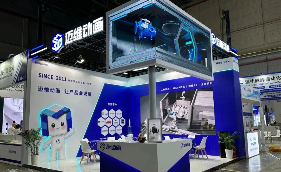 工業(yè) 3D 動畫的 “用武之地”：從線上傳播到線下溝通，解鎖10種使用場景！(圖2)
