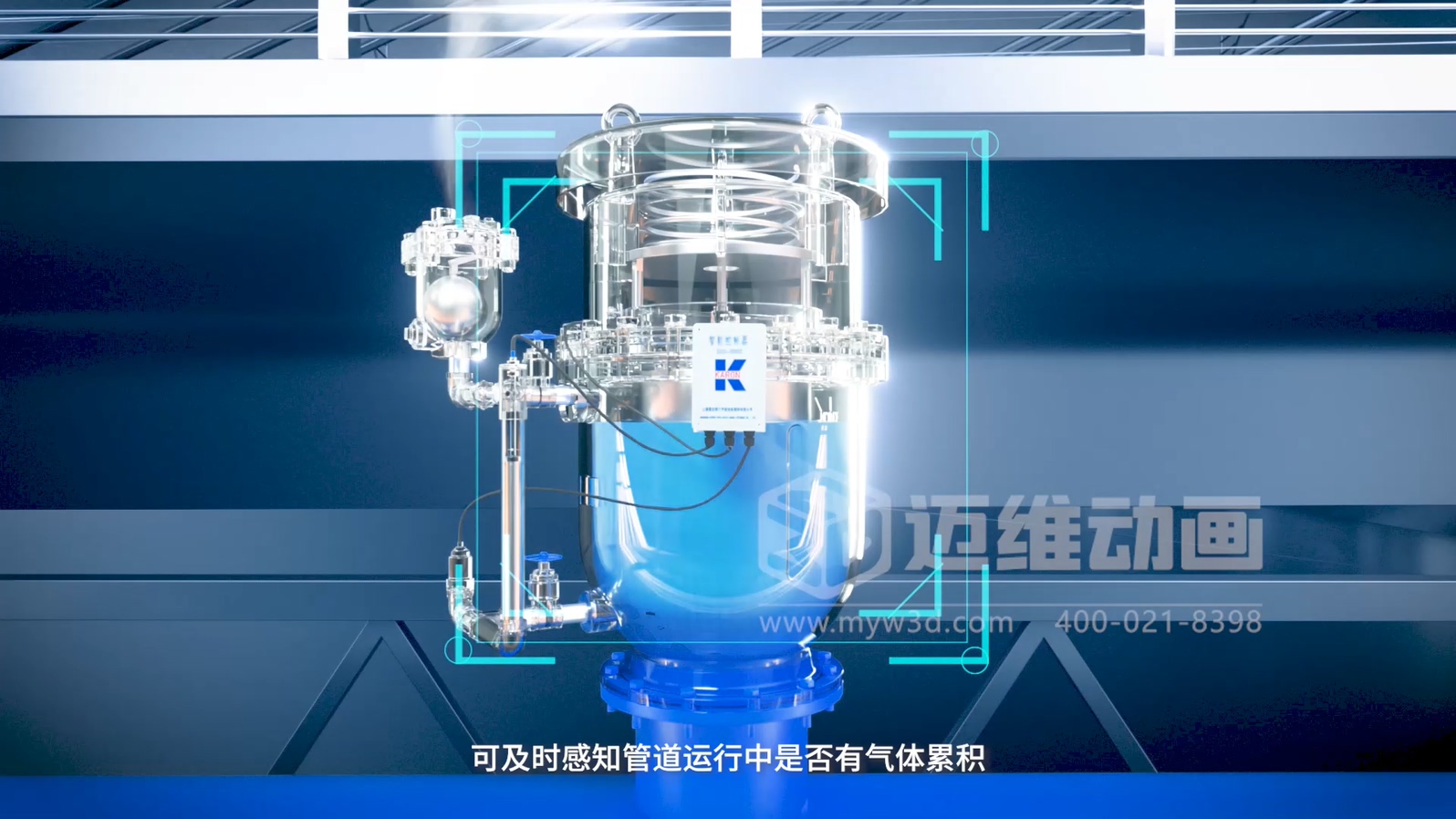 工業(yè) 3D 動畫的 “用武之地”：從線上傳播到線下溝通，解鎖10種使用場景！(圖3)