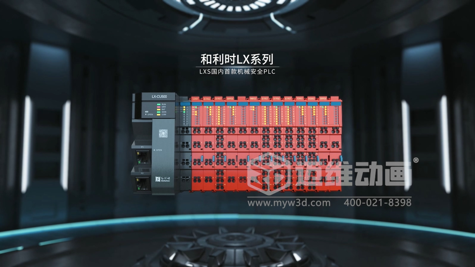 工業(yè) 3D 動畫的 “用武之地”：從線上傳播到線下溝通，解鎖10種使用場景！(圖5)