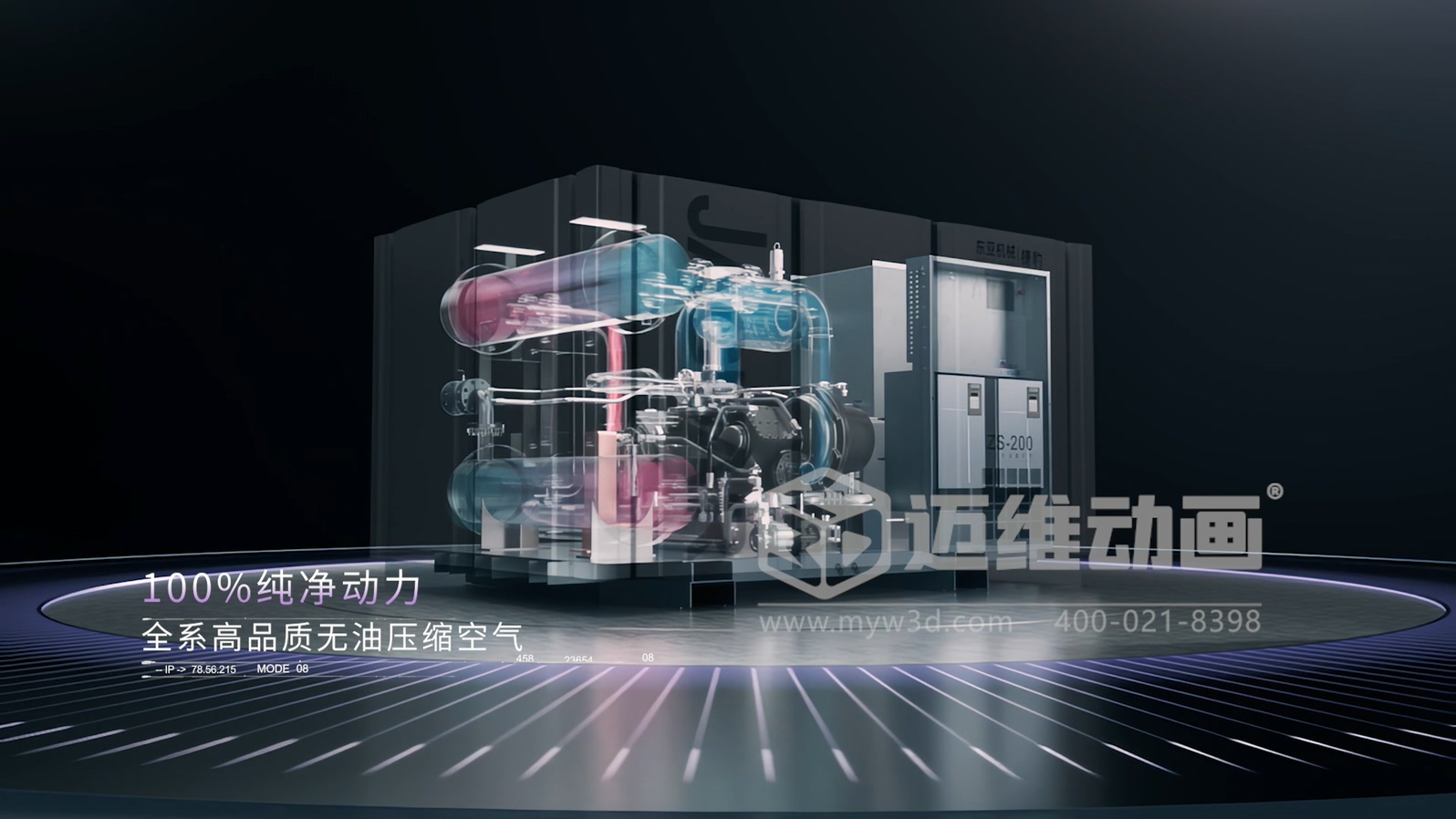 壓縮機(jī)展會(huì)拼顏值更拼 “實(shí)力表達(dá)”！工業(yè)三維動(dòng)畫直觀解析設(shè)備工作原理，技術(shù)實(shí)力一眼可見(jiàn)(圖2)