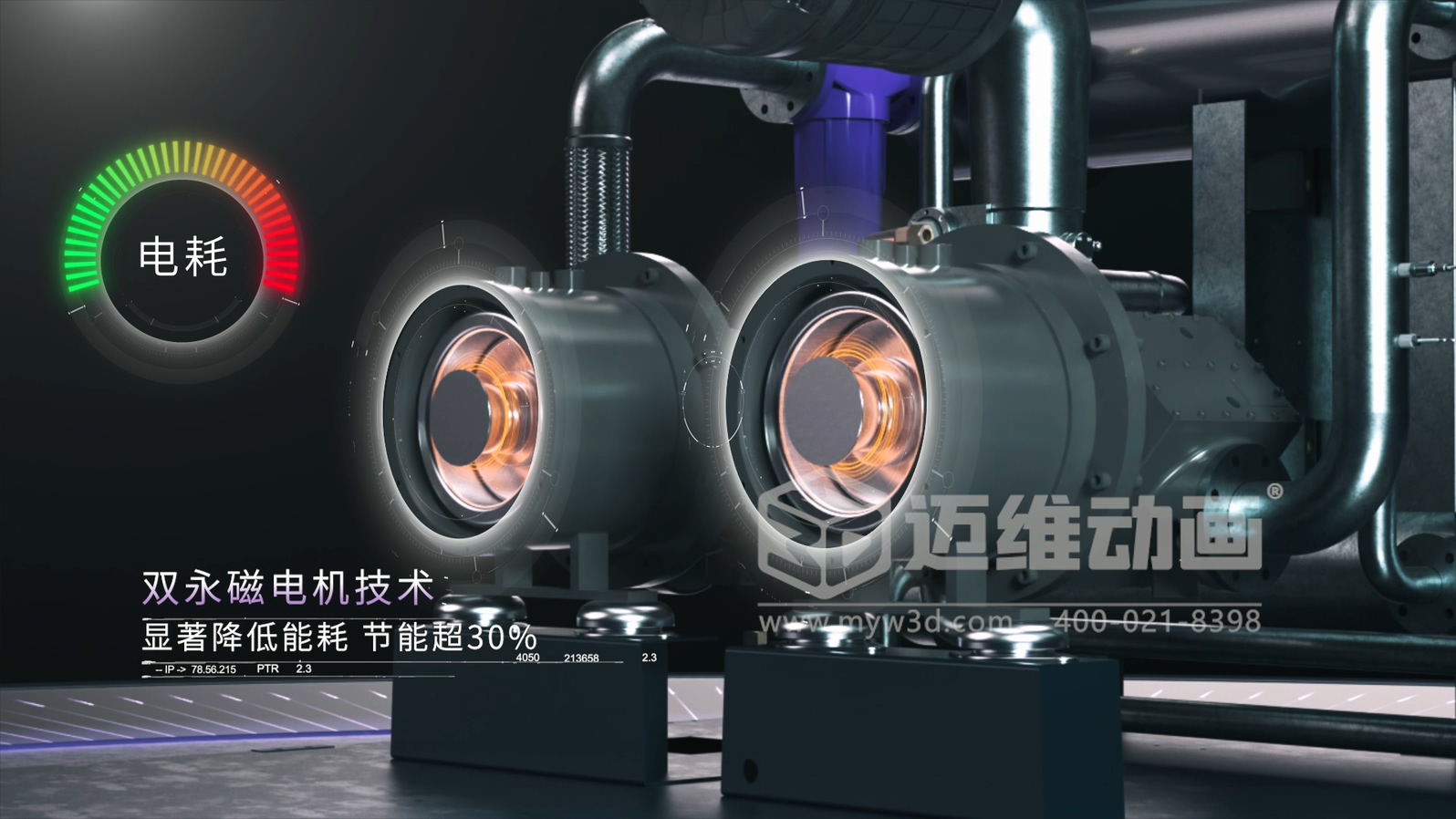 壓縮機(jī)展會(huì)拼顏值更拼 “實(shí)力表達(dá)”！工業(yè)三維動(dòng)畫直觀解析設(shè)備工作原理，技術(shù)實(shí)力一眼可見(jiàn)(圖4)
