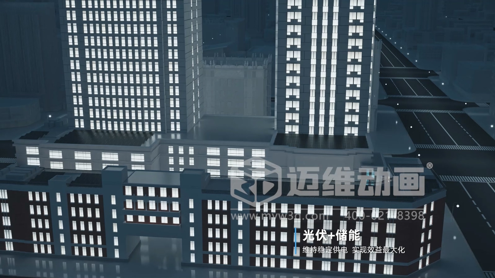 光儲直柔系統(tǒng) + 三維動畫：新能源行業(yè)的 “技術(shù)可視化神器”，光伏儲能企業(yè)別錯過(圖2)