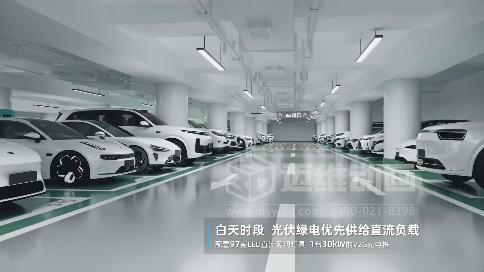 光儲直柔系統(tǒng) + 三維動畫：新能源行業(yè)的 “技術(shù)可視化神器”，光伏儲能企業(yè)別錯過(圖3)