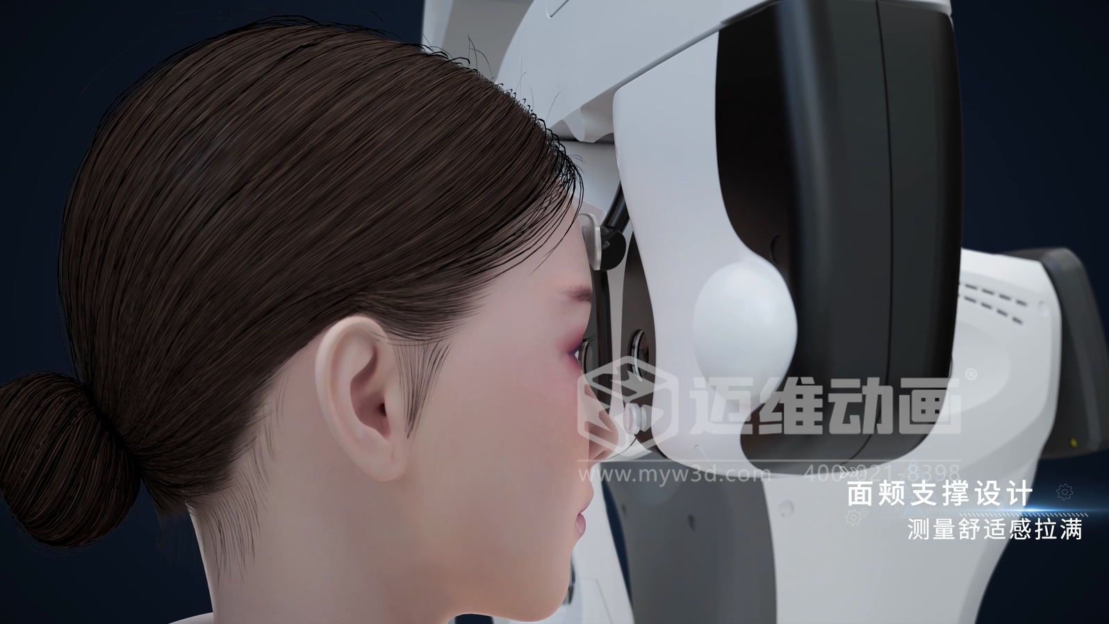 從 “看懂” 到 “看透”：三維動畫如何重構(gòu)驗光設(shè)備的技術(shù)傳播方式？(圖2)
